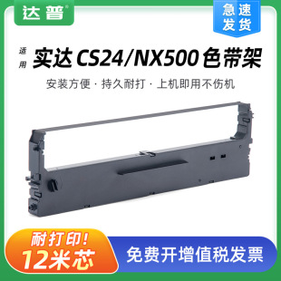 ͨ�Ì��_CS24ɫ����BP610K BP750K BP760K BP700K IP730Kɫ����о