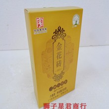 梧州茶厂三鹤六堡茶2021金花砖2019年陈化砖茶黑茶500g