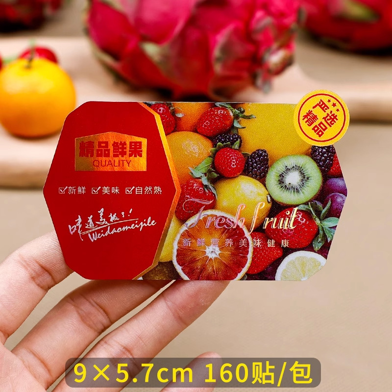 레몬 노란색 신선한 과일 [스티커 160개]