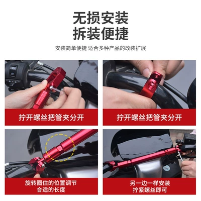 Locomotive faucet pull rod bracket Motorcycle General Parts