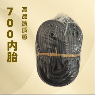 Mountain Bike Road Bike 700 Inner Tube French Valve American Valve 700 Inner Tube Fv Av Butyl Inner Tube 700*23/2