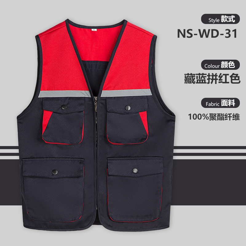 NS - WD - 31 chaleco de color azul tibetano deletreado rojo