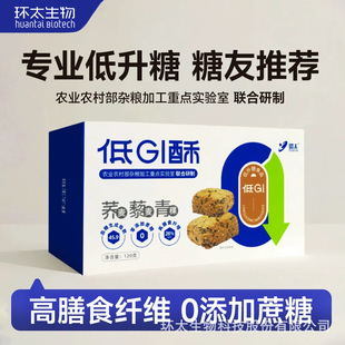 ��GI����ɸ���ʳ�w�S0��������ԭζ120g���b�h̫���w���s�