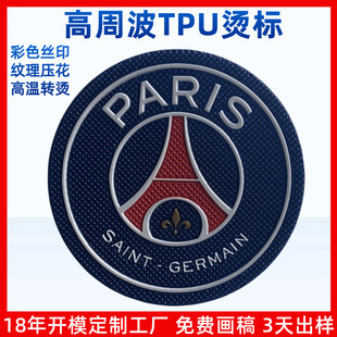 �����o�ϭh��늉�tpu�C�����logo���ܲ��C�� ���Ʋ�ɫtpu�Dӡ��