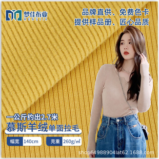 �_�y�� ᘿ�Ľ˹��q260g������ë���޲��� �ﶬ��ů���������