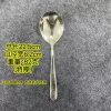 304 net red spoil spoon spoon
