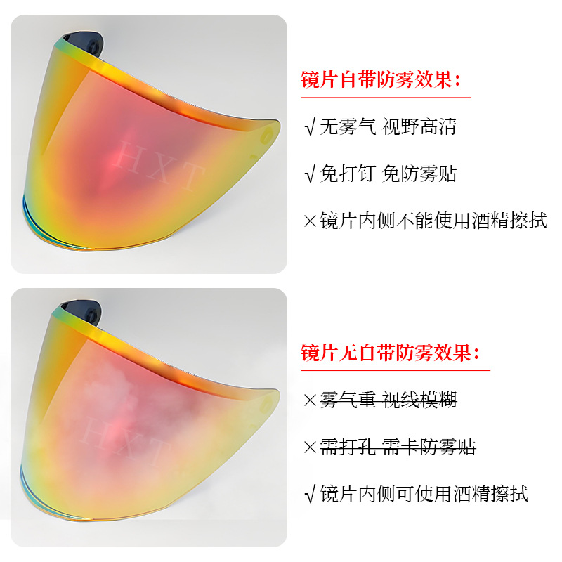 Of626 Motorcycle Helmet Lens Is Compatible with Of626 Three-Quarter Helmet and Comes with Built-In Anti-Fog Features