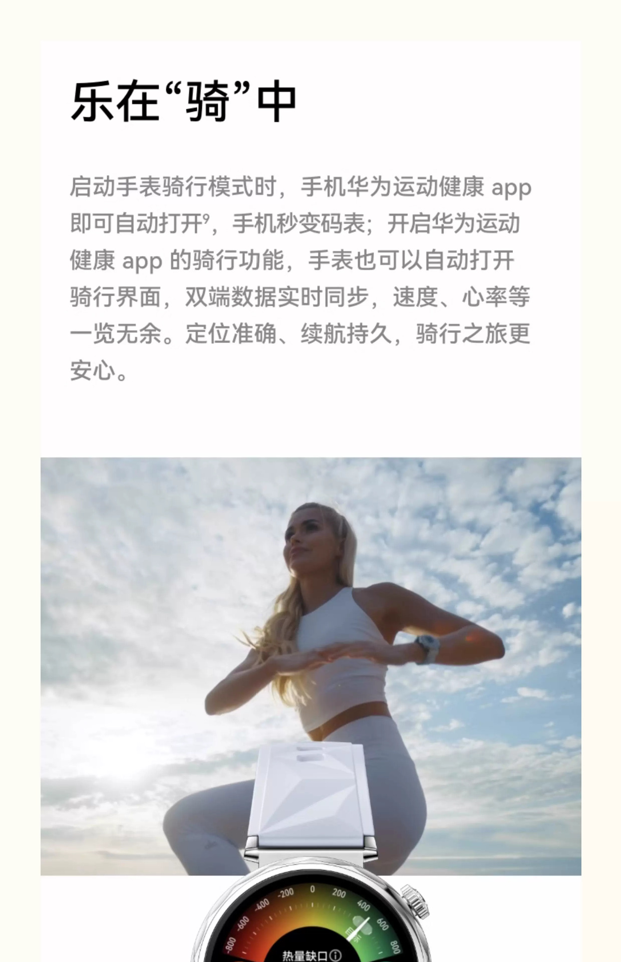 Huawei WATCH GT 5 smartwatch with ultra-long battery life, versatile dial, sports and health Bluetooth watch undefined