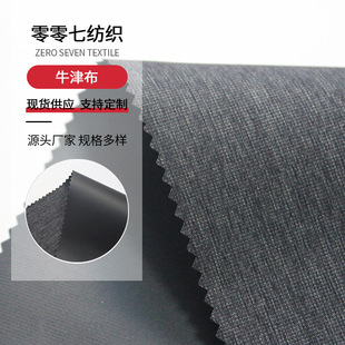 Դ�^�S��ֱ��ţ���ۯB������������܇���������ԭ����