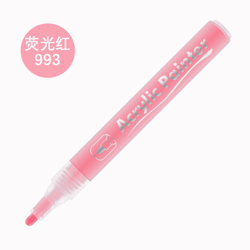 993 형광 레드
