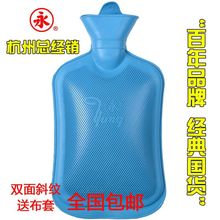 上海永字牌橡胶热水袋加厚注水防爆橡胶暖水袋永字热水袋暖手