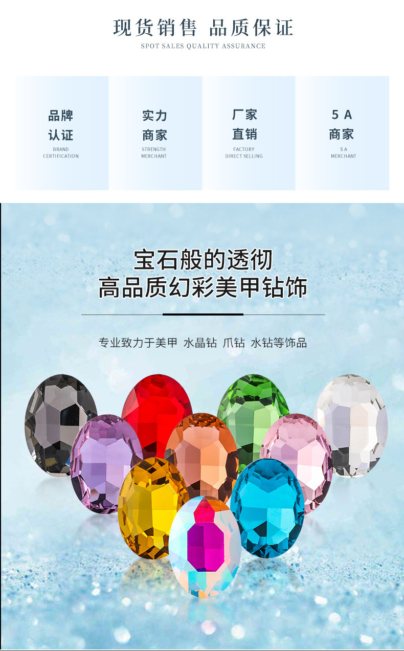 7-8尖底镀银椭圆_04