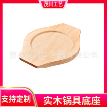 ��ľ�F��ľ��|����ľ�|����ʯ��ʯ偉|��ɰ偵�����ľ�бP����L^