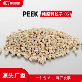 其他液压元件;其他塑胶零件;特种塑料