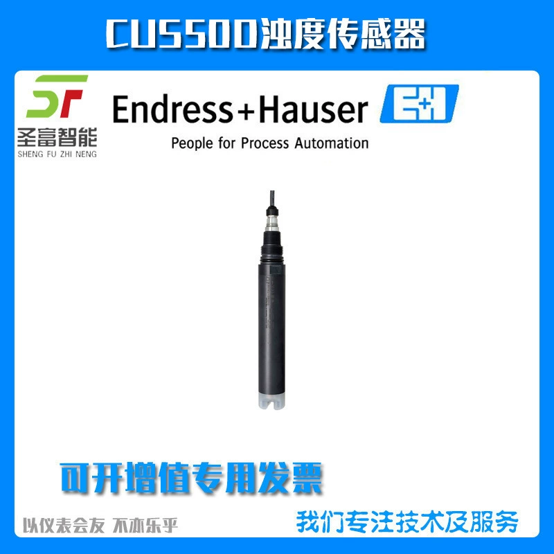 Датчик мутности CUS50D-AA2AA4B1 OA