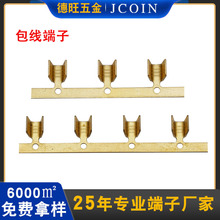 批发U型黄铜接线端子 2.5平包线扣镀锡并线扣连带端子U型包线配件