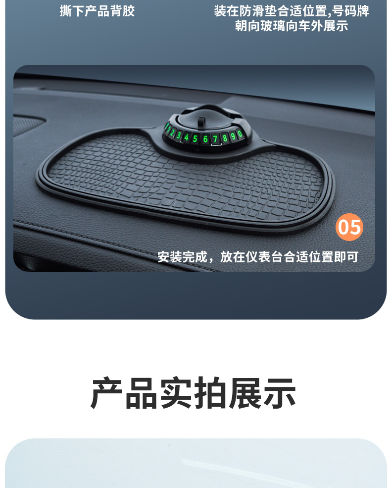 Car Anti-Slip Mat Center Console Large Car Anti-Slip Mat Ornaments High Temperature Resistant Car Multi-Function Mobile Phone Anti-Slip Mat