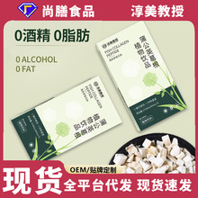 蒲公英葛根植物饮品源头厂家植物草本木瓜多肽饮现货批发