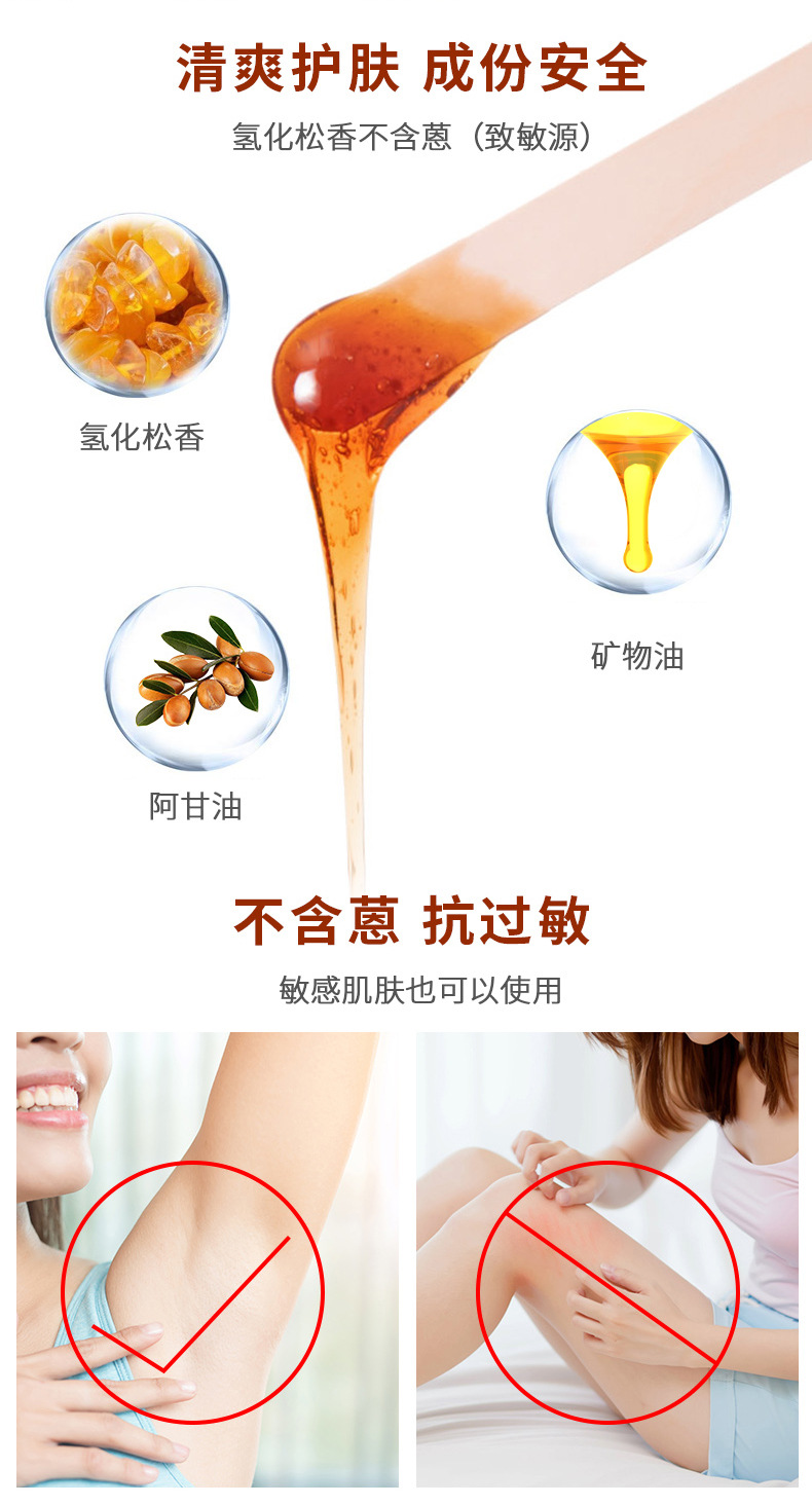 珠光蜡豆详情_02