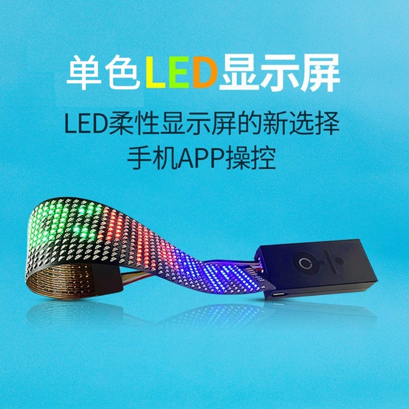 跨境LED发光帽子  炫彩舞台表演圣诞节派对 手机蓝牙APP控制可DIY|undefined