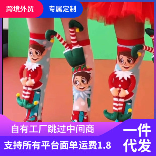 Cross-border Internet Red Explosions Children's Jewelry Socks Personality Trend Cartoon Magic Boy Socks Girls Princess Socks Wholesale