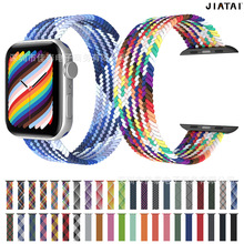 适用苹果7/SE代 单圈尼龙一体编织彩虹手表带Apple iWatch 塑料头