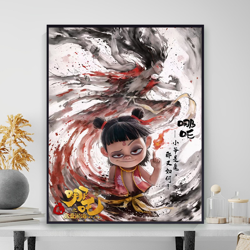 Ne Zha 2 Devil Boy Nao Hai Digital Oil Painting 2025 New diy Handmade Filling Decompression Bedroom Oil Decorative Painting