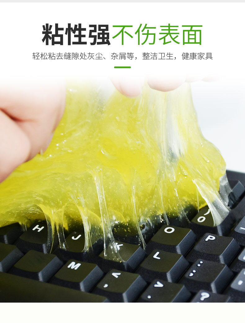 Car Sticky Interior Dust Removal Mud Car Washing Dust Artifact Multifunctional Cleaning Soft Rubber Ball Sticky Car