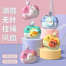 2026�¿ͨ��Ҷ�Ҳ�С���� ��������ЯUSB����ͯ��ȫ�Ҿ�����