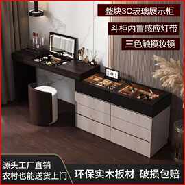 实木意式智能梳妆台斗柜一体首饰柜卧室床尾储物收纳柜翻盖化妆桌