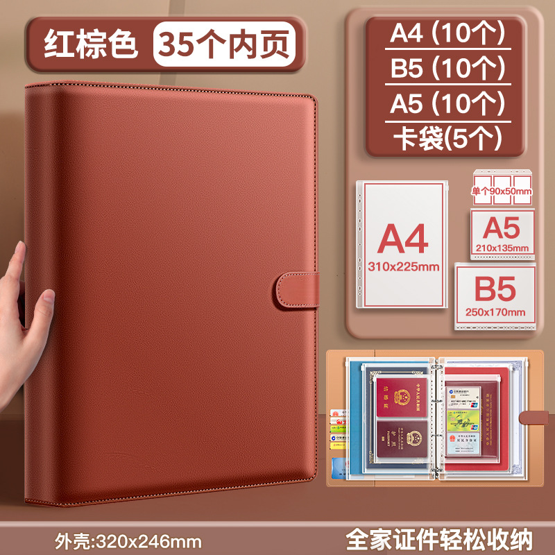 Paquete de almacenamiento de documentos familiares de cuero grueso hoja volante a4b5 libro de almacenamiento certificado archivo de factura embarazada bebé