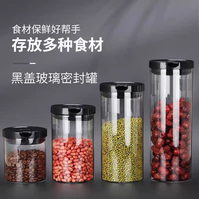 Grain Storage Box Kitchen Glass Bottle Empty Bottle Sealed Jar Tea Jar Storage Jar Storage Jar