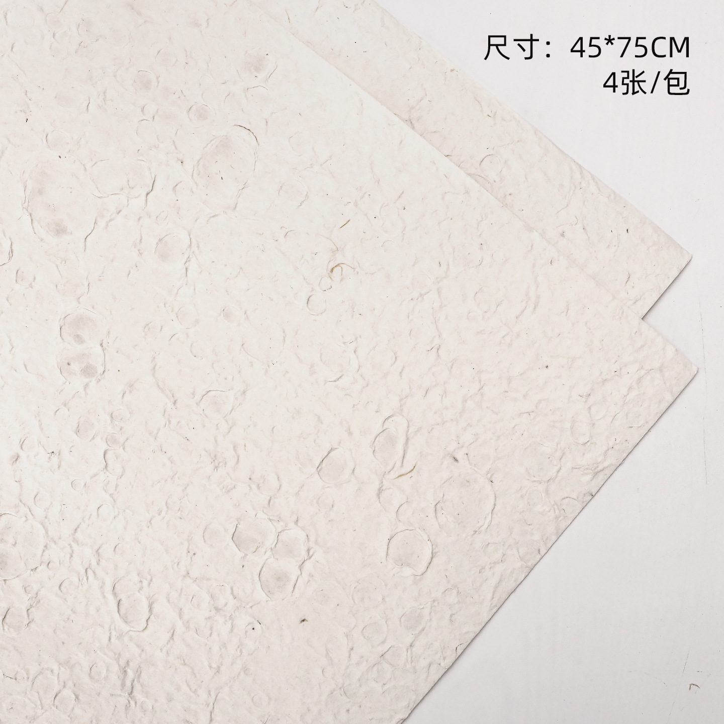 Nuevo papel de pétalo desmenuzado, papel de estilo, papel de embalaje de ramo, papel de embalaje de flores de alta calidad, papel Dongba, papel floral, lote image 17
