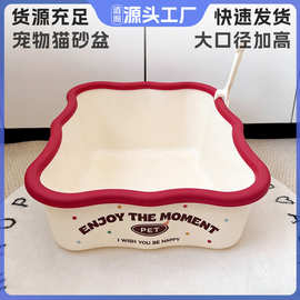 新款大号半封闭猫砂盆送猫砂铲防外溅猫厕所开放式猫沙盆猫咪用品