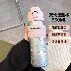 凯蒂猫保温杯学生便携儿童大容量不锈钢吸管水杯2025新款女高颜值