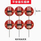 Which cake decoration card for boys and girls birthday, which magic boy dessert table decoration