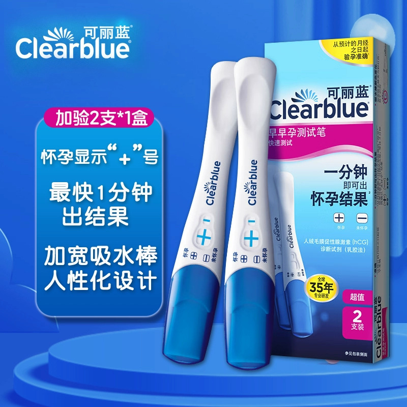 Clearblue CB11-2 인간 융모막 성선 자극 호르몬(HCG) 진단 시약(라텍스 방법) 빠른 2개 - 1상자
