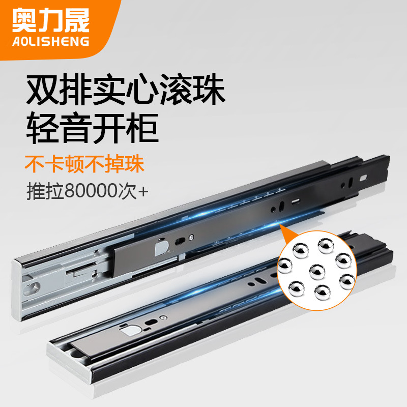 OlySting frictionless drawer guide track with rebound rail, steel ball stainless steel three-section silent touch guide