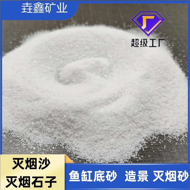 customized Sand and stones Pebbles white Pebble Dry mountain Landscaping Snowflake Baisha white Quartz sand Gravel