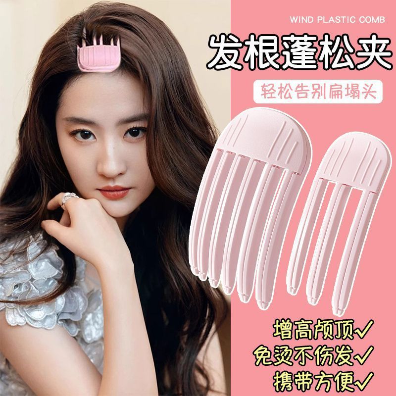 Corea del Sur artefacto de plástico de viento peinado raíz de cabello flojo natural pin de cabello flojo sin marcas artefacto de estilo flojo