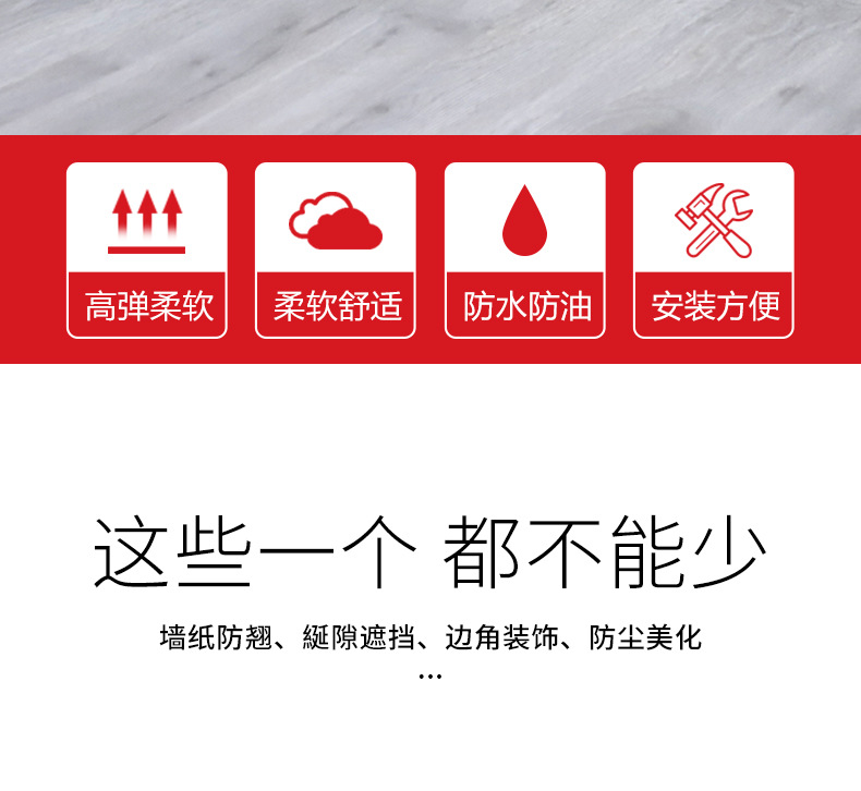 详情_02.jpg