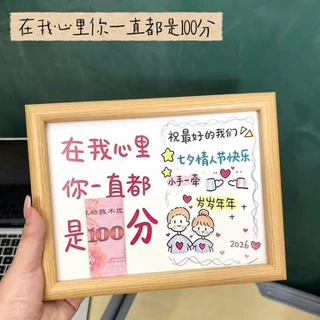 七夕情人节相框情侣摆件精致送男女友纪念创意摆台礼物