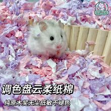 ��ԭľ�{��ɫ��ů���ނ}���õ͉m�|���ﶬ�����l��Ʒ�쾰��z��