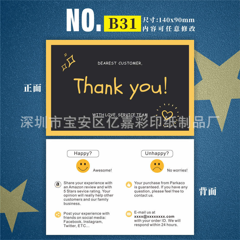 英文卡系列-B31.png