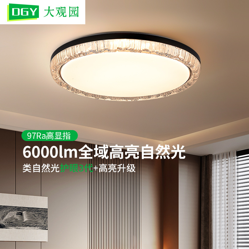 Grand View Garden 2026 nueva lámpara de techo para el dormitorio simple moderna dormitorio principal estudio italiano lámpara Zhongshan 357L