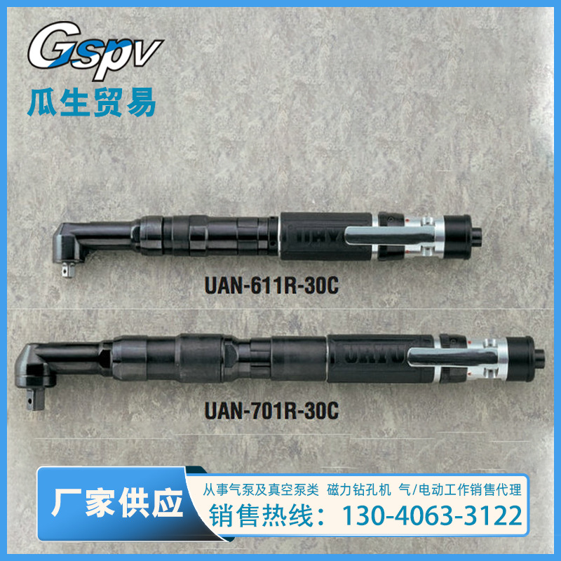 供应日本瓜生 URYU气动工具UAN系列气动工具 UW系列冲击扳手