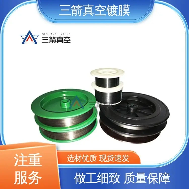 Вакуумное покрытие с тремя стрелками, высокая термостойкость, высокая устойчивость к провисанию, вольфрамовый нагревательный элемент специальной формы с воронкой.