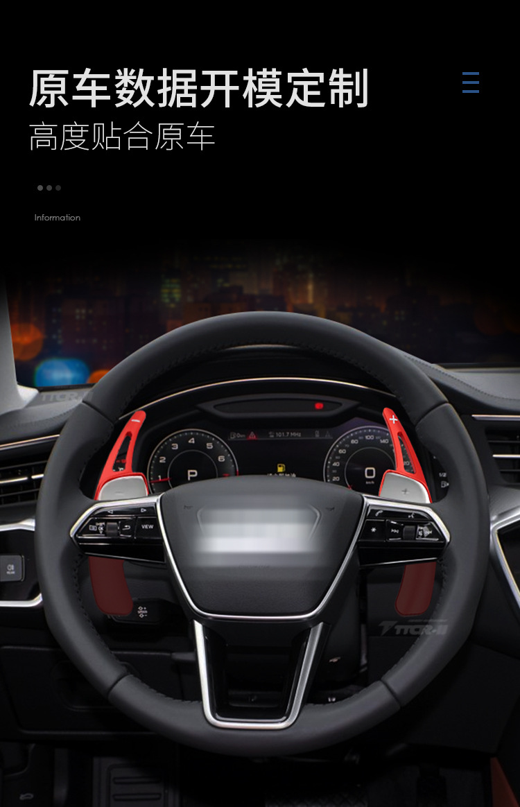Suitable for 19-24 Audi A3 A4 A6 A8 Q5 Q7 Shift Paddles Steering Wheel Car Interior Accessories Modification