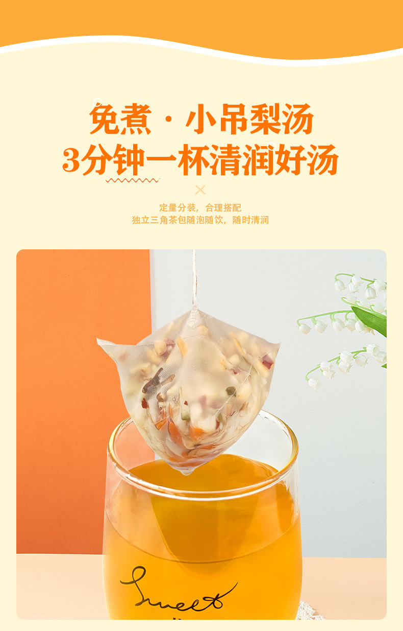 Xiao Diao Pear Soup Tea Bags Old Beijing Style 100g 10 Individual Sachets Autumn Winter Wellness Fruit Tea in use