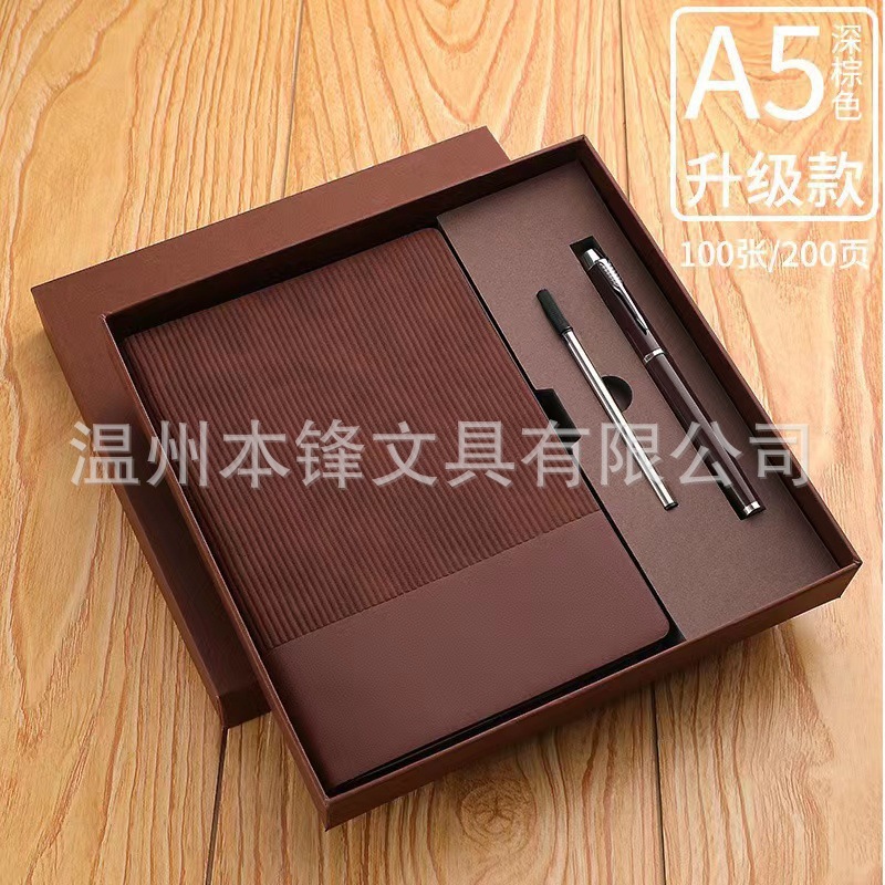 Caja de regalo de cuaderno transfronterizo, logotipo impreso, grabación de cuero suave de alta calidad, conferencia escolar, cuaderno de juntas
